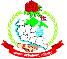 Vacancy at Bagmati Gaupalika