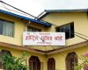 कक्षा १२ को ग्रेडवृद्धि परीक्षा आजदेखि सुरु
