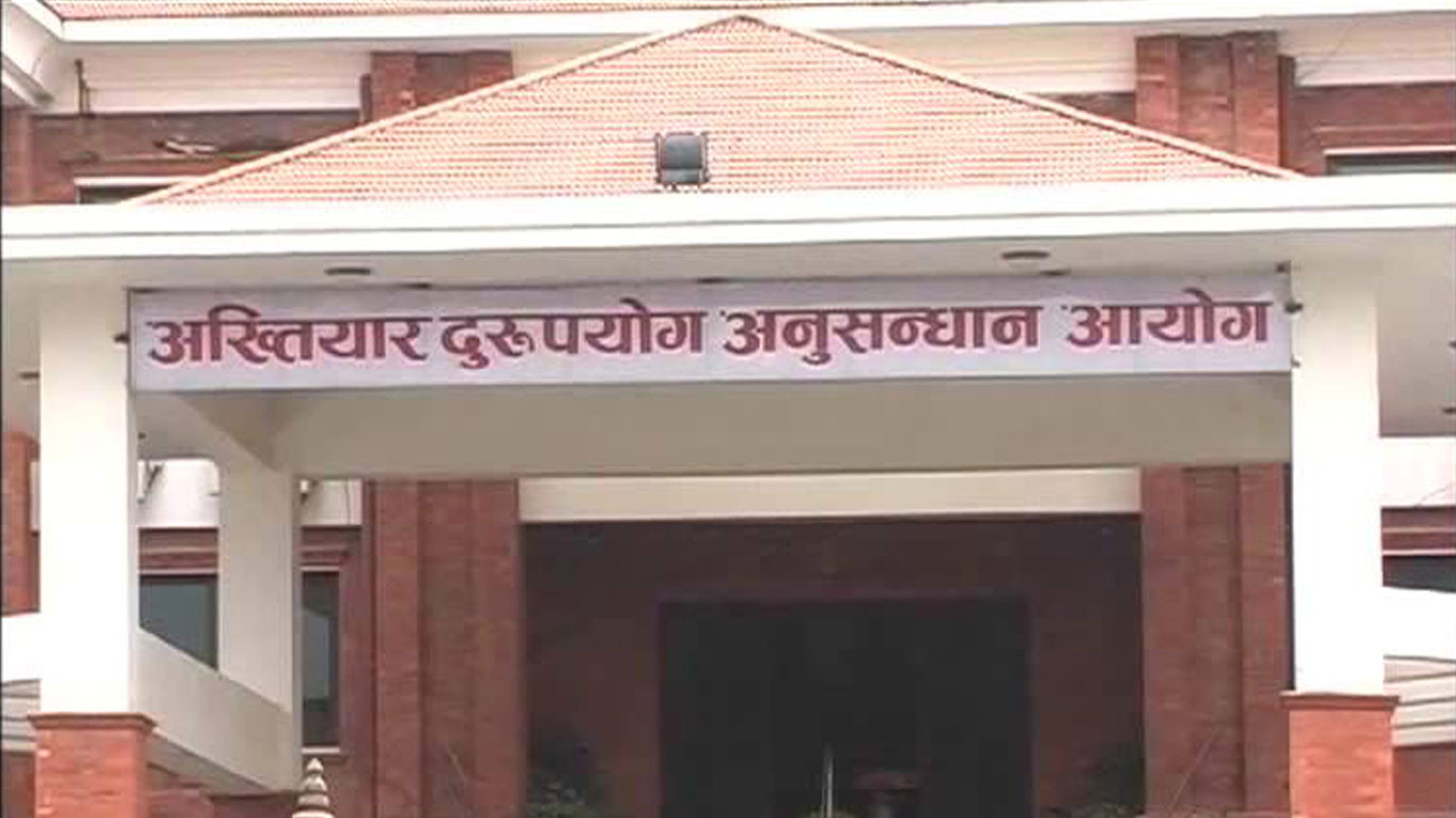 नक्कली प्रमाणपत्र पेश गरेेका शिक्षक विरुद्ध मुद्दा दायर