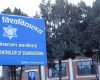 त्रिभुवन विश्वविद्यालयले खोल्यो मौका परीक्षाको आवेदन