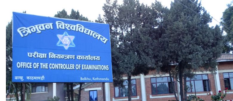 त्रिभुवन विश्वविद्यालयद्वारा BIM प्रथम सत्रको परीक्षाफल प्रकाशित