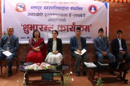 जनज्योति पुस्तकालयमा इ-लाइब्रेरी (विद्युतीय पुस्तकालय) शुभारम्भ