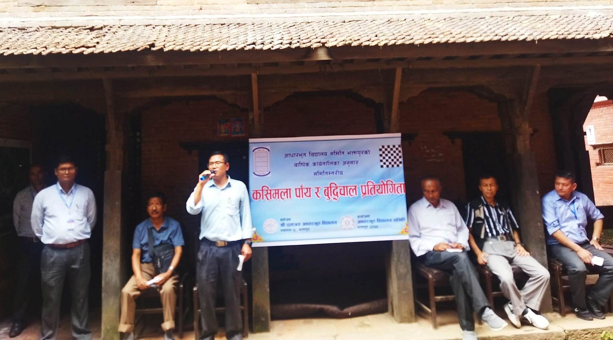 कसिमला पाँय् र बुद्धिचाल प्रतियोगिता सम्पन्न