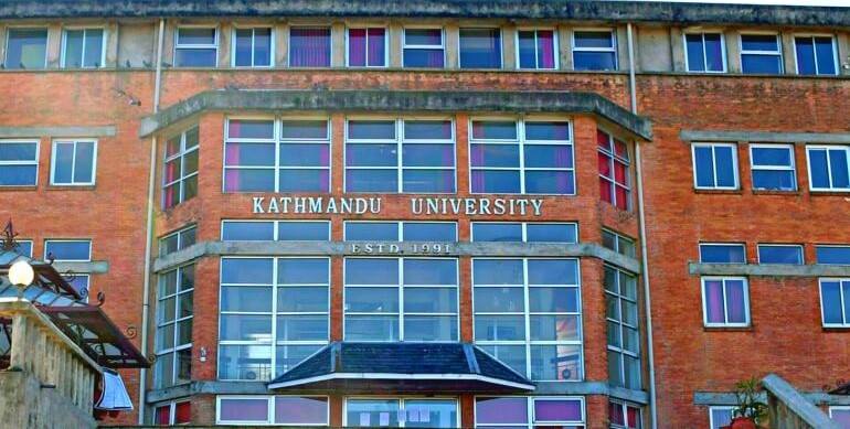 काठमाडौं विश्वविद्यालयले खानी इन्जिनियरिङको अध्यापन सुरु गर्ने