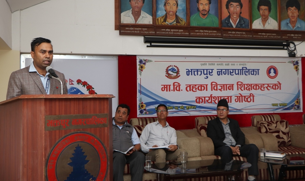 मावि तहका विज्ञान शिक्षकहरुलाई एकदिने कार्यशाला सम्पन्न