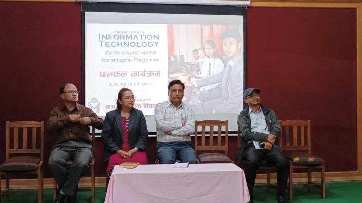 भक्तपुरको बासु माविमा निःशुल्क सूचना प्रविधि विषय पढ्न सकिने