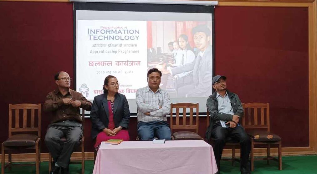 भक्तपुरको बासु माविमा निःशुल्क सूचना प्रविधि विषय पढ्न सकिने