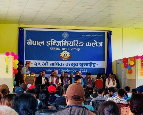 नेपाल इन्जिनियरिड कलेजको २९ औं वार्षिकोत्सव सम्पन्न