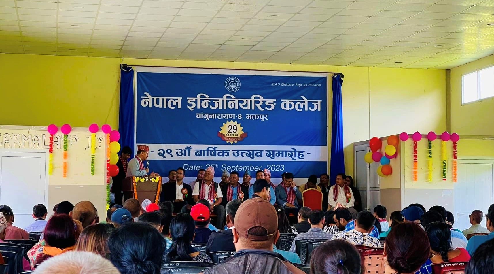 नेपाल इन्जिनियरिड कलेजको २९ औं वार्षिकोत्सव सम्पन्न