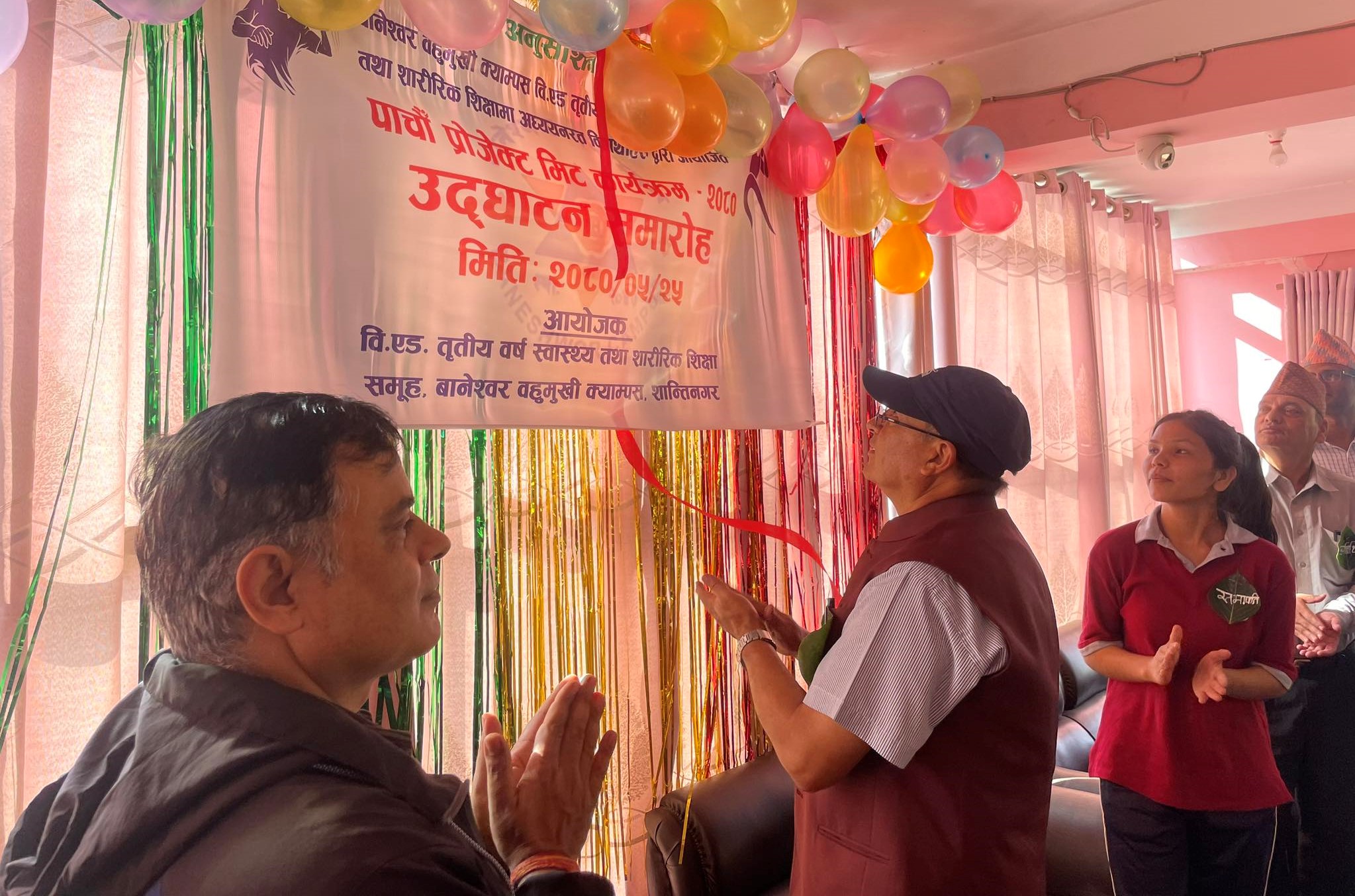 बानेश्वर बहुमुखी क्याम्पसमा पाँचौ प्रोजेक्ट मिट सुरु
