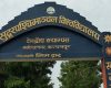 दुई महिनापछि खुल्यो सुदूरपश्चिम विश्वविद्यालयको ताला