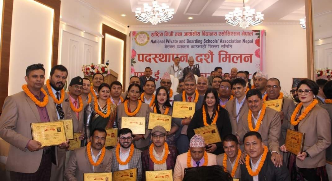 नेशनल प्याब्सन काठमाडौँको पदस्थापन, दशैं मिलन तथा एसईई सम्मान कार्यक्रम सम्पन्न