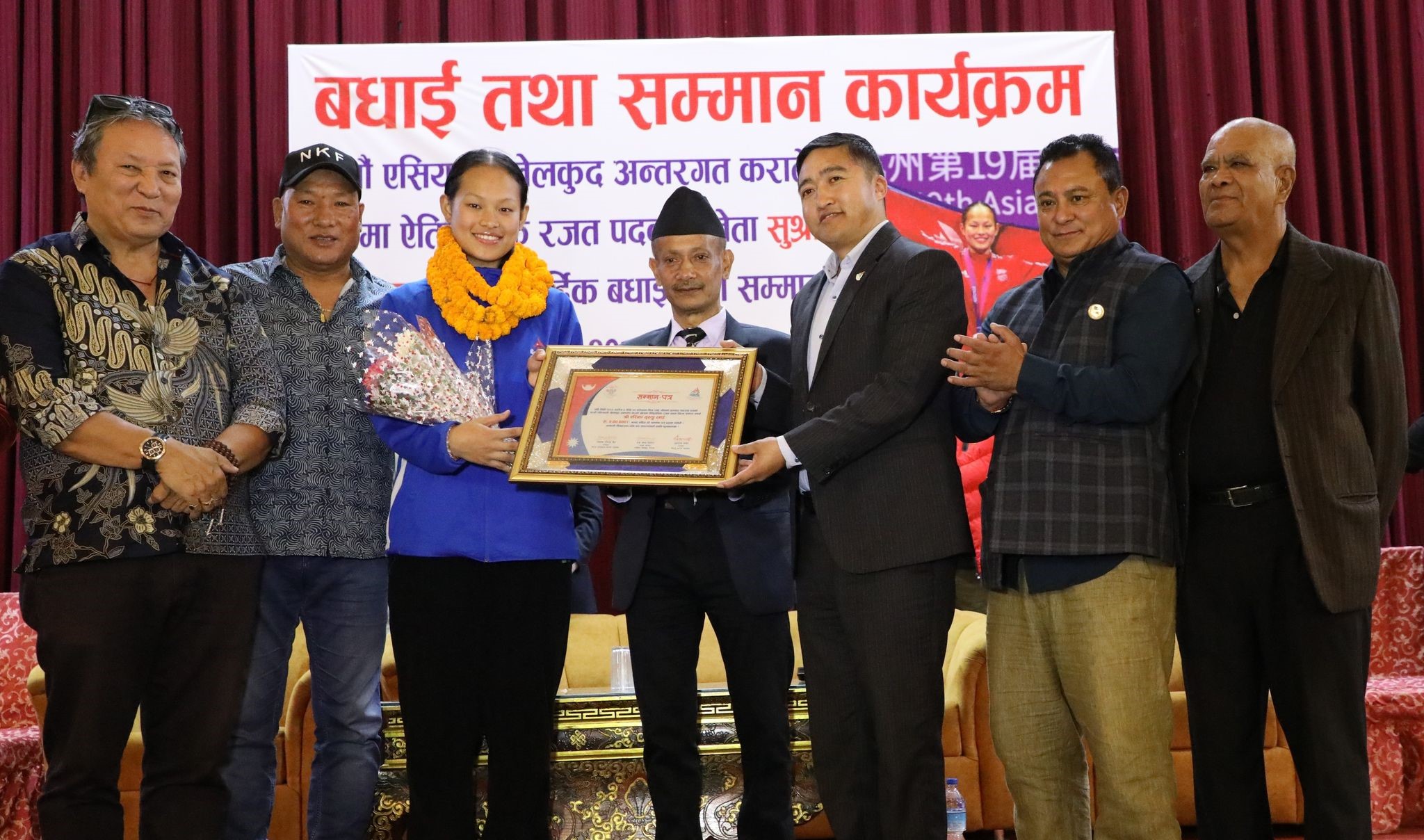 १९ औं एसियाली खेलकुदमा ऐतिहासिक रजत विजेता एरिकालाई वैद्यको सम्मान