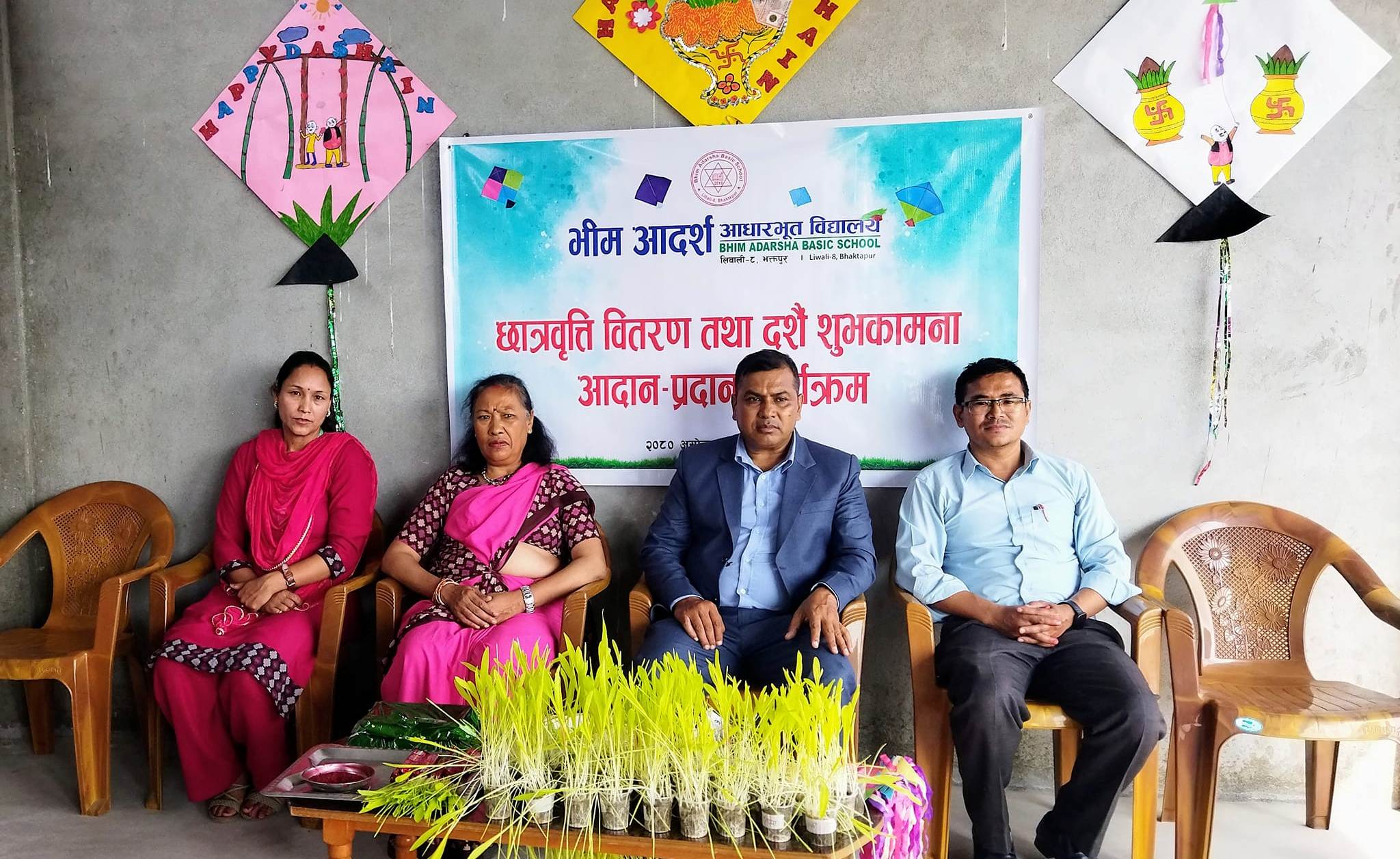 भीम आदर्शमा छात्रवृत्ति तथा शुभकामना आदानप्रदान