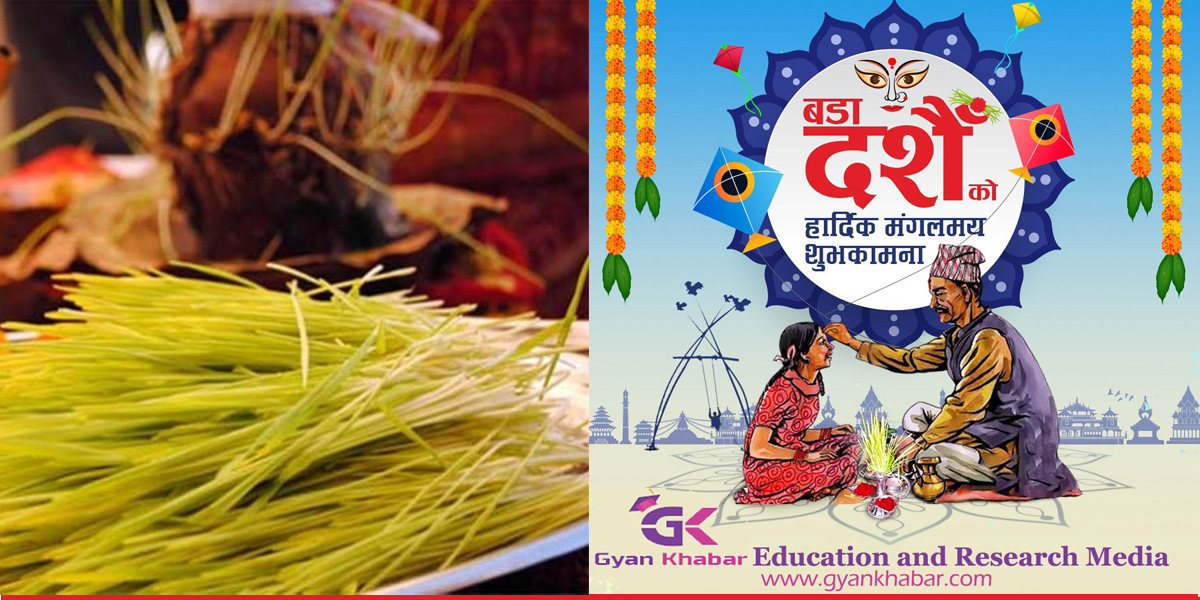 आज बडादशैं, मान्यजनबाट टीका र जमरा लगाइँदै