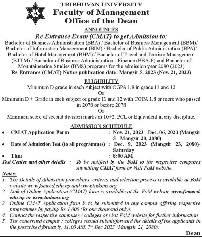 CMAT Re entrance