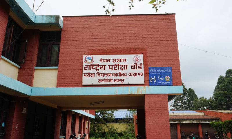 २०८० सालमा हुने एसइइको लागि आवेदन खुला