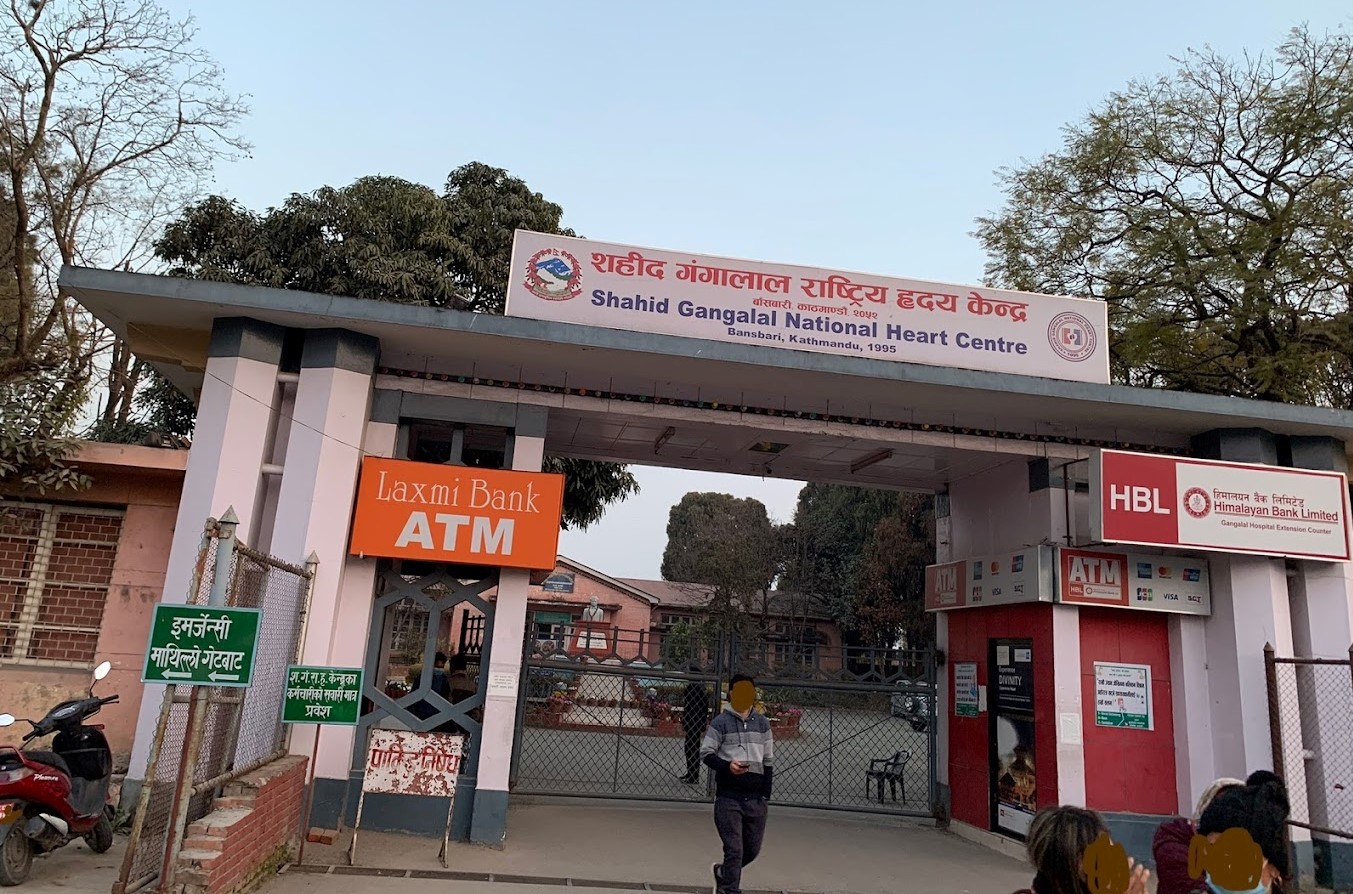 शहीद गंगालाल राष्ट्रिय हृदय केन्द्रले माग्यो विभिन्न पदका कर्मचारी (विज्ञापन सहित)