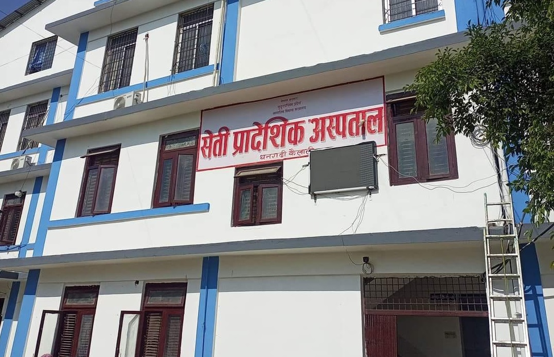 सेती प्रादेशिक अस्पतालमा सिकलसेलको निःशुल्क परीक्षण गरिने