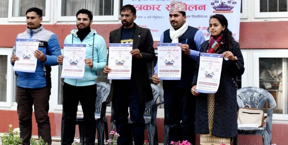 विश्वविद्यालय सुधार्न दलीय भागबन्डा अन्त्य हुनुपर्ने