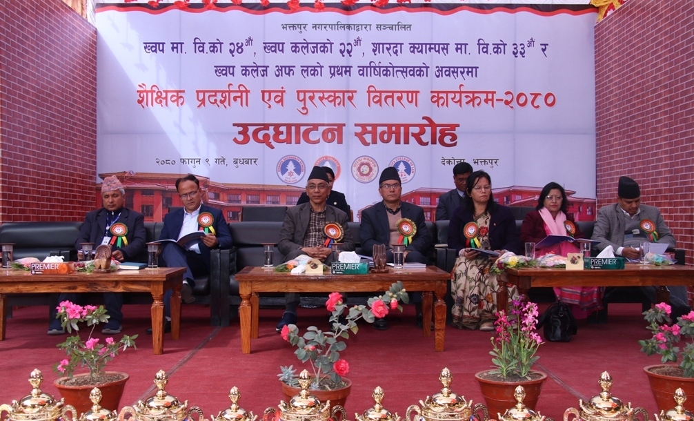ख्वप मावि, ख्वप कलेज, शारदा क्याम्पस र ख्वप कलेज अफ लको वार्षिकउत्सवको उद्घाटन कार्यक्रम सम्पन्न