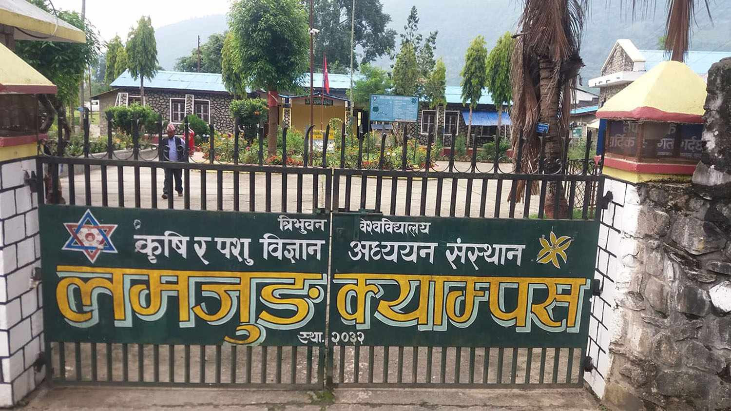 लमजुङ क्याम्पसमा विद्यार्थीबीच झडप, १५ जना घाइते