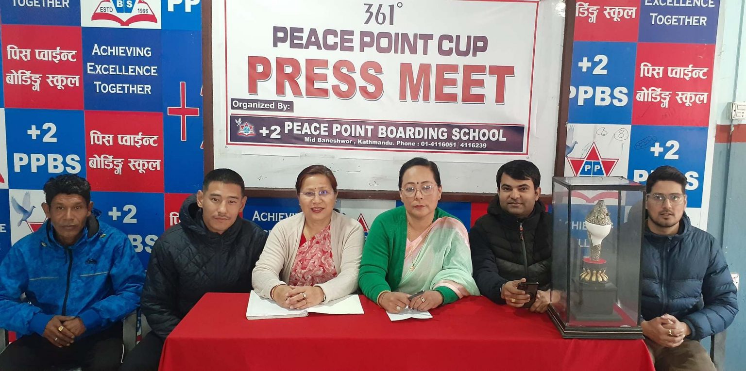 पिस प्वाइन्ट कप अन्तरविद्यालय छात्र फुटबल प्रतियोगिता शुक्रबारदेखि हुने