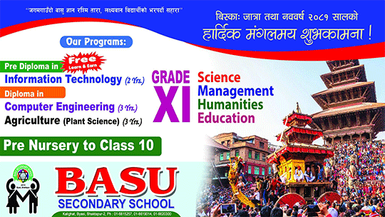 basu