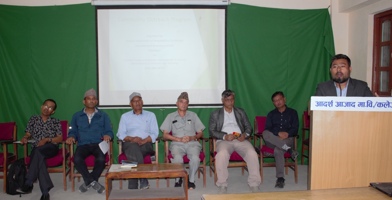 आदर्श आजादमा गणित बिषय सम्बन्धि कार्यशाला गोष्ठी सम्पन्न