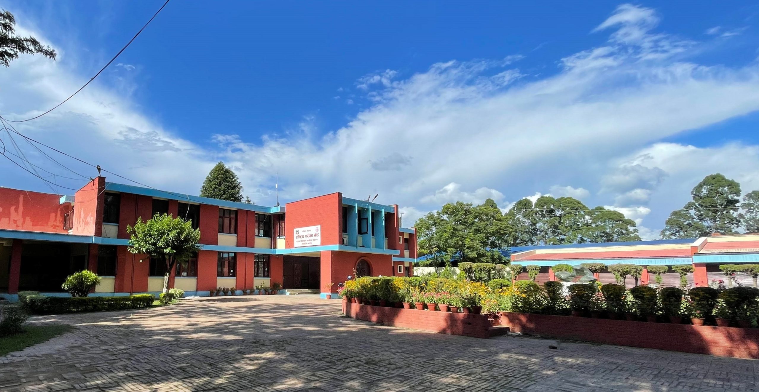 माध्यमिक शिक्षा परीक्षा (एसइई) २०८० को नतिजा यसरी हेर्न सकिन्छ
