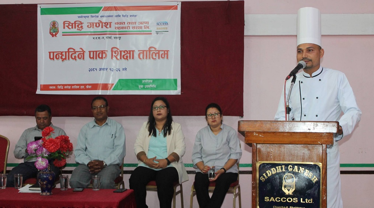 सिद्धिगणेश साकोसमा १५ दिने पाक शिक्षा तालिम सुरु
