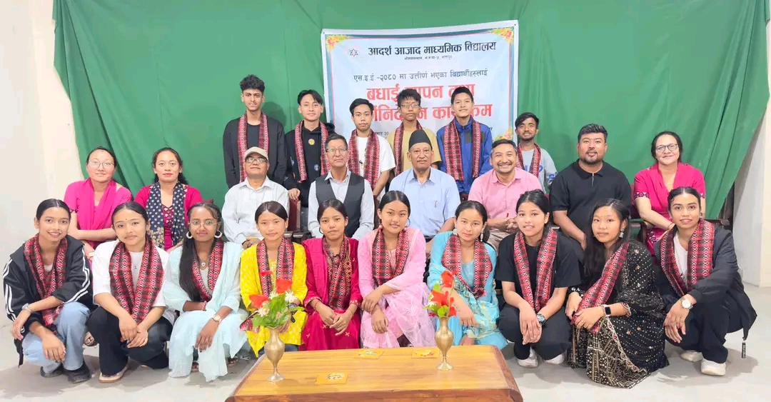 आदर्श आजादमा बधाईज्ञापन तथा मार्गनिर्देशन कार्यक्रम सम्पन्न