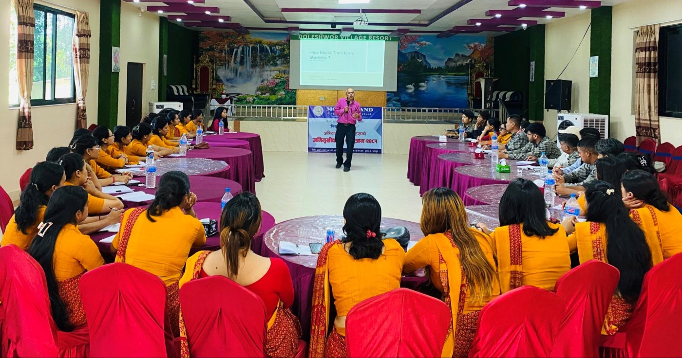 मदरल्याण्डमा “सिकाउनलाई पढौँ !” कार्यक्रम सम्पन्न