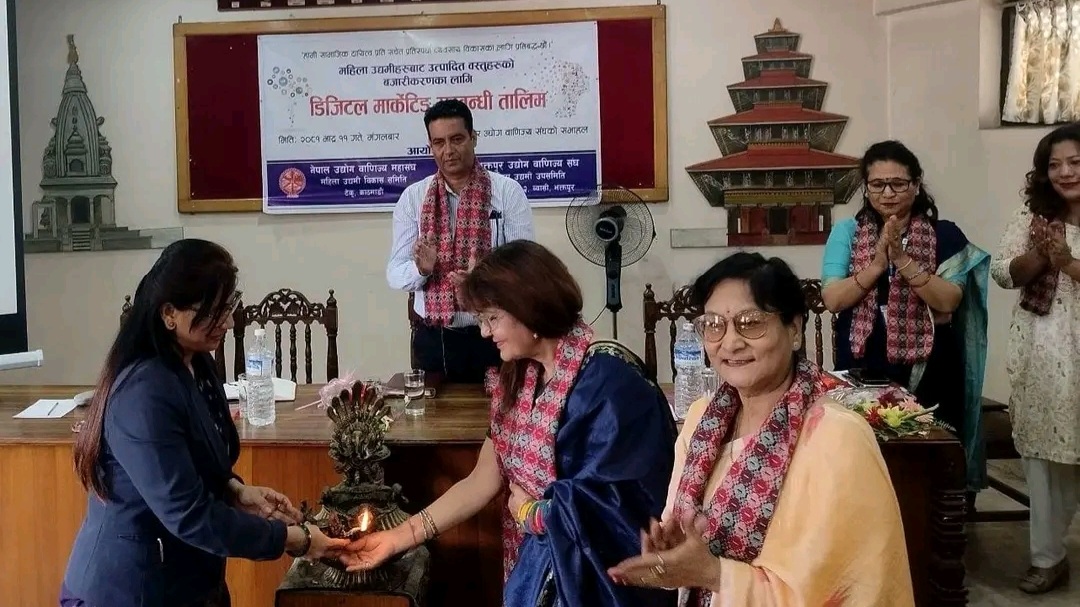 महिला उद्यमीहरुलाई डिजिटल मार्केटिङ तालिम