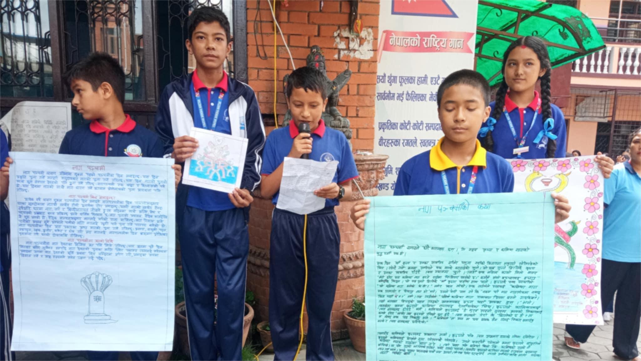 नागपञ्चमीको अवसरमा विनायकमा विशेष कार्यक्रम