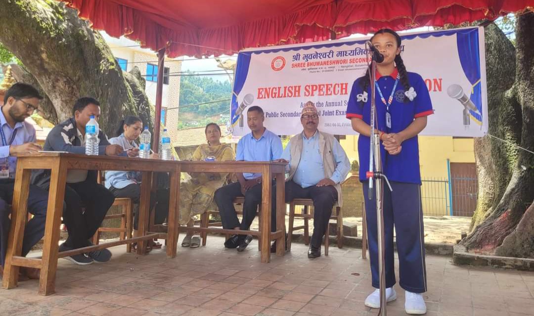 भूवनेश्वरी माविको आयोजनामा English Speech Competetion सम्पन्न