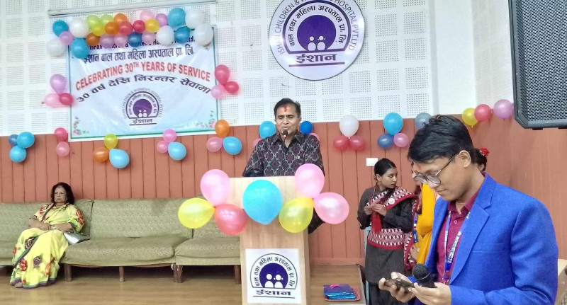 इशान बाल तथा महिला अस्पतालको २९ औं बार्षिकउत्सव सम्पन्न