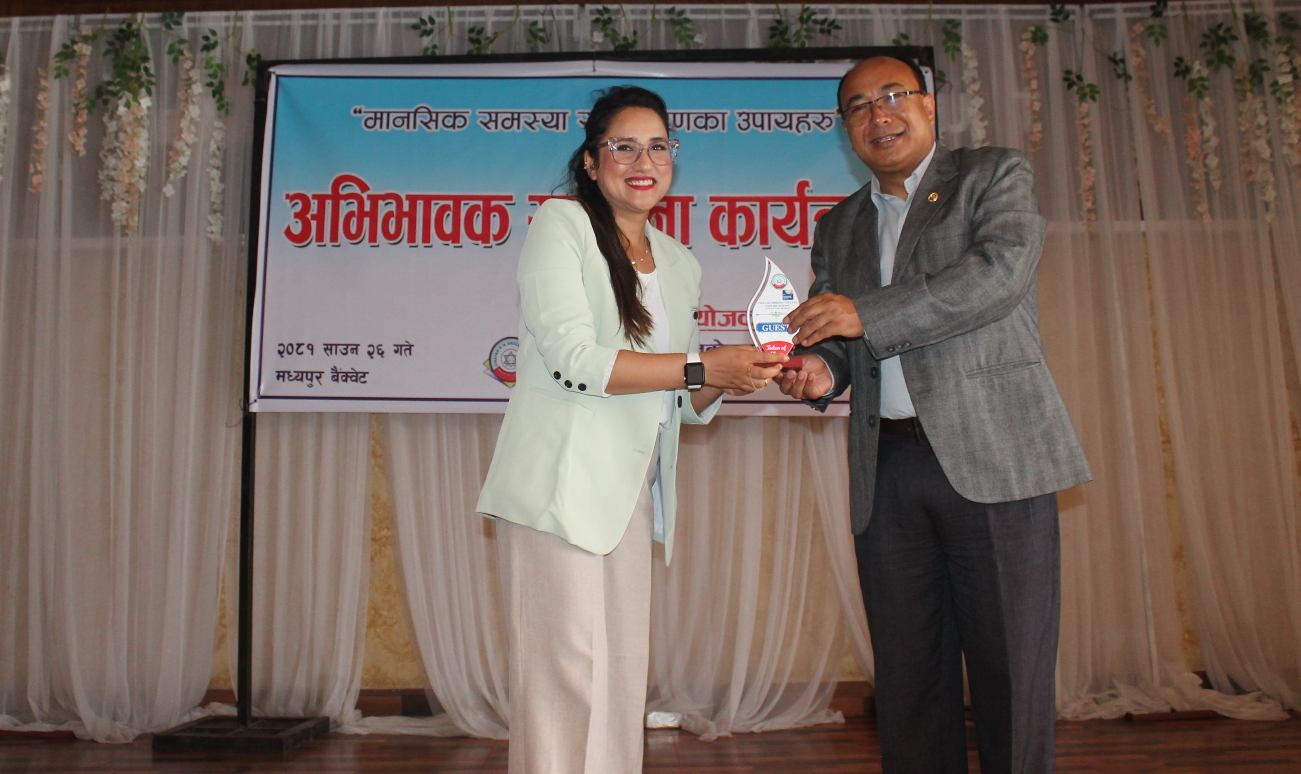 विनायकमा अभिभावक सचेतना कार्यक्रम
