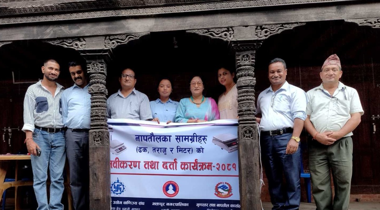 भक्तपुरमा नापतौल डोर कार्यक्रम सञ्चालन
