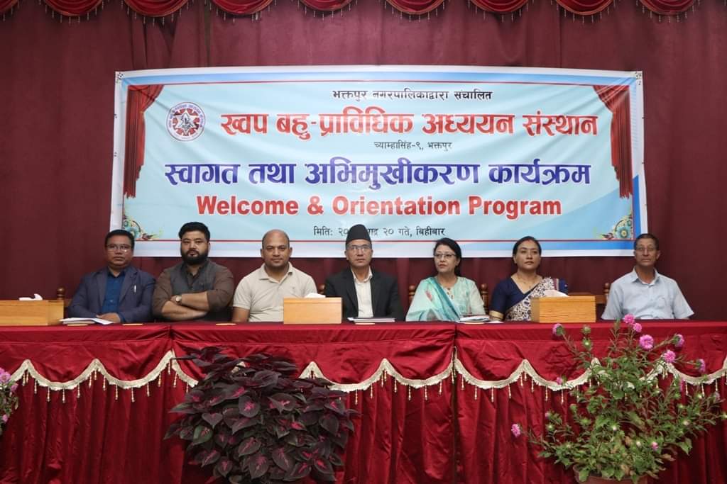 ख्वप बहुप्राविधिकमा नर्सिङका नवआगन्तुक विद्यार्थीहरुको स्वागत तथा अभिमुखीकरण कार्यक्रम सम्पन्न