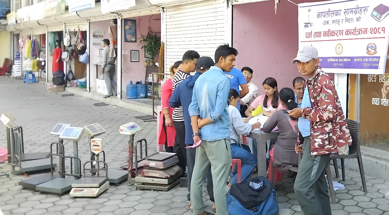 सूर्यविनायक नगरपालिकामा नापतौल डोर कार्यक्रम सुरु