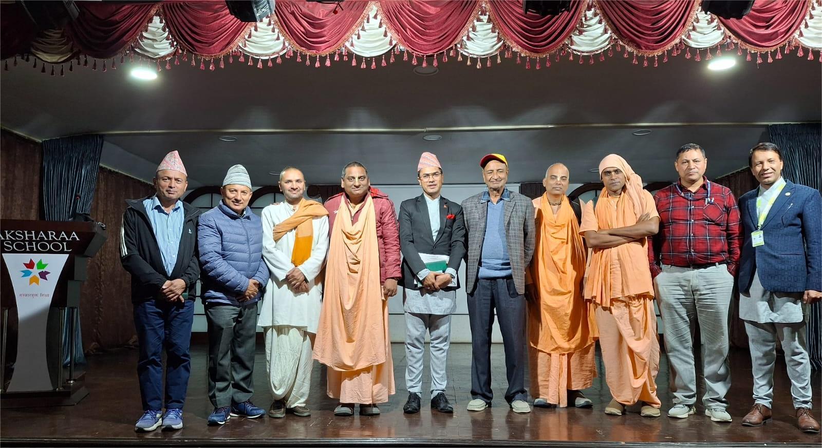 अक्षरा स्कुलमा वेदान्त र विज्ञानबीचको जीवन र विकासको उत्पत्तिबारे अन्तर्रा्ष्ट्रिय सम्मेलन हुने