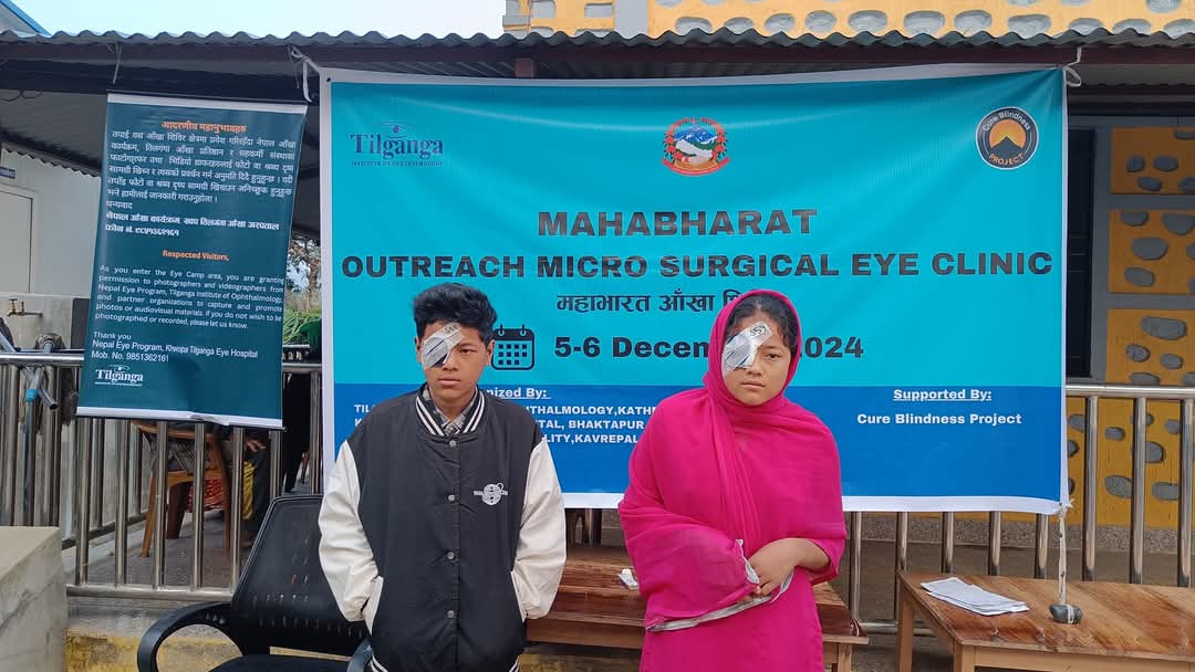 महाभारत गाउँपालिकामा  मोतिबिन्दु छनौट तथा शल्यक्रिया शिविर सम्पन्न