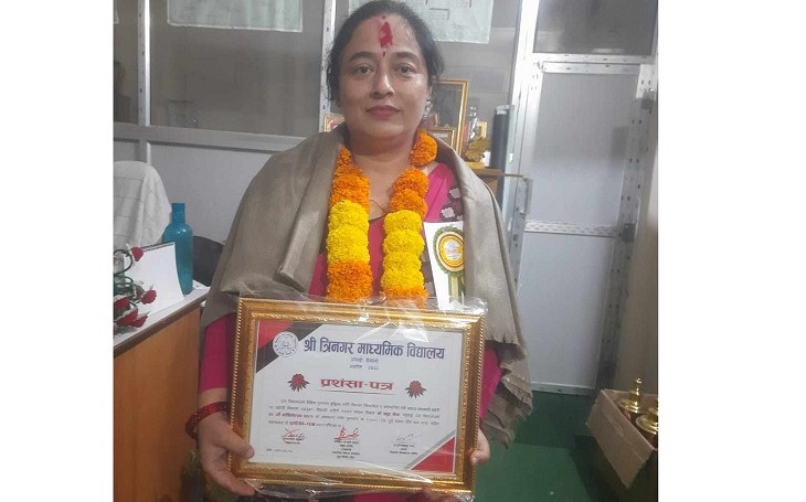उत्कृष्ट शिक्षा प्रदान गर्ने शिक्षक सम्मानित