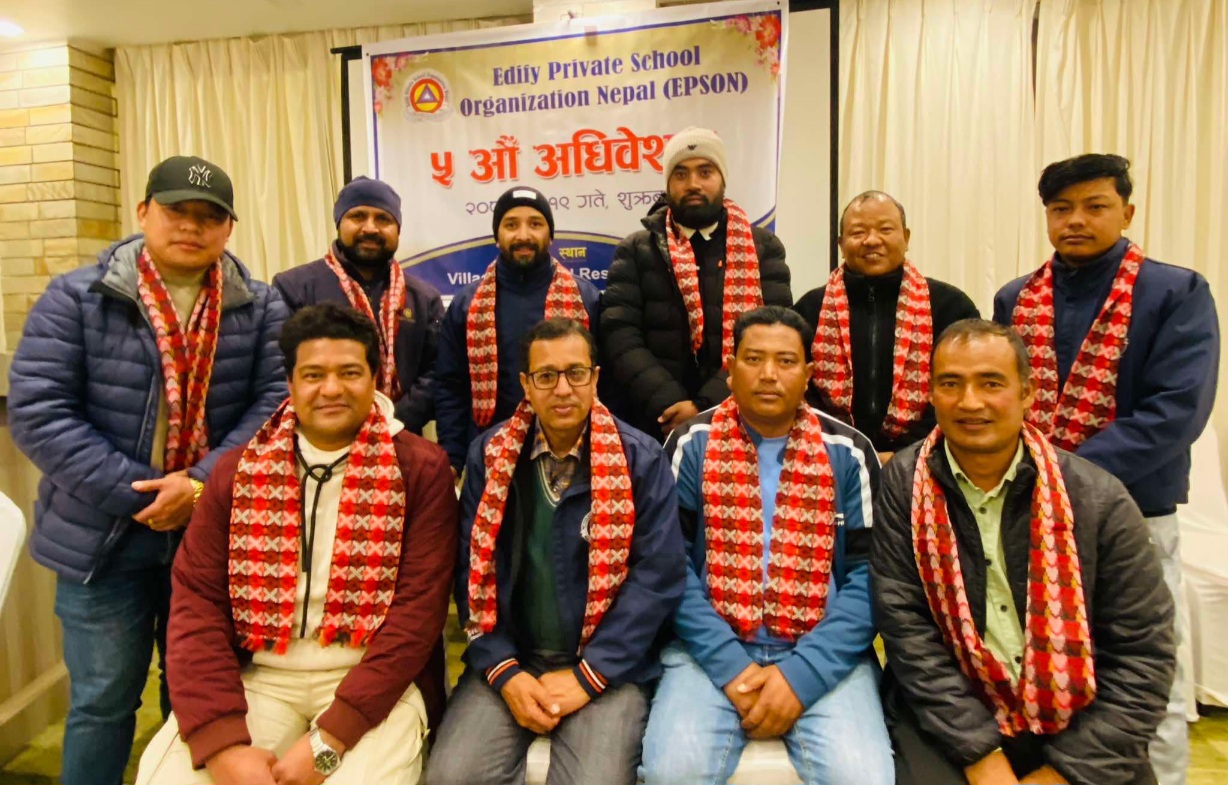 ईप्सन भक्तपुरको पाँचौं अधिवेशन सम्पन्न