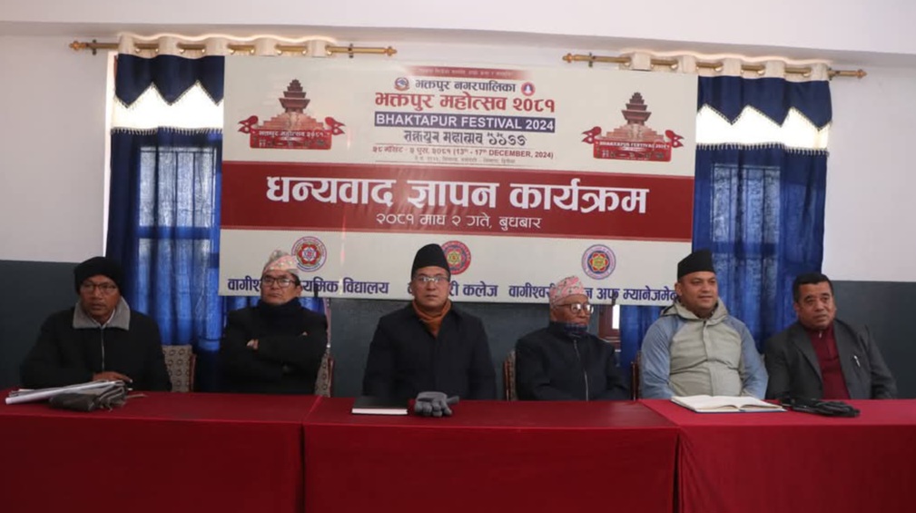 वागीश्वरीमा धन्यवाद ज्ञापन कार्यक्रम सम्पन्न