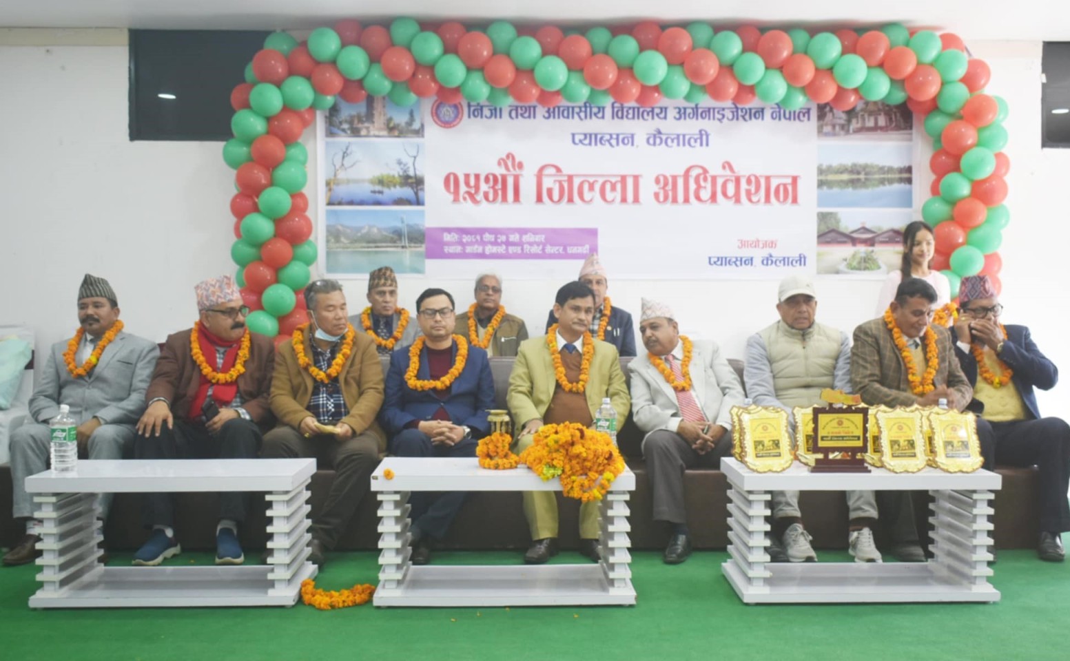 प्याब्सन कैलालीको १५औं अधिवेशन सम्पन्न, अध्यक्षमा जयकृष्ण विजयी