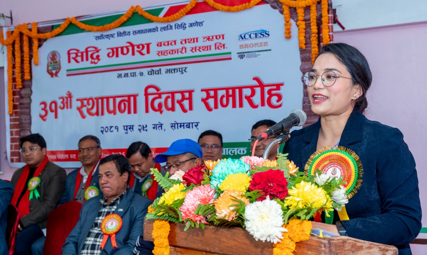 सिद्धि गणेश साकोसले मनायो ३१ औं स्थापना दिवस