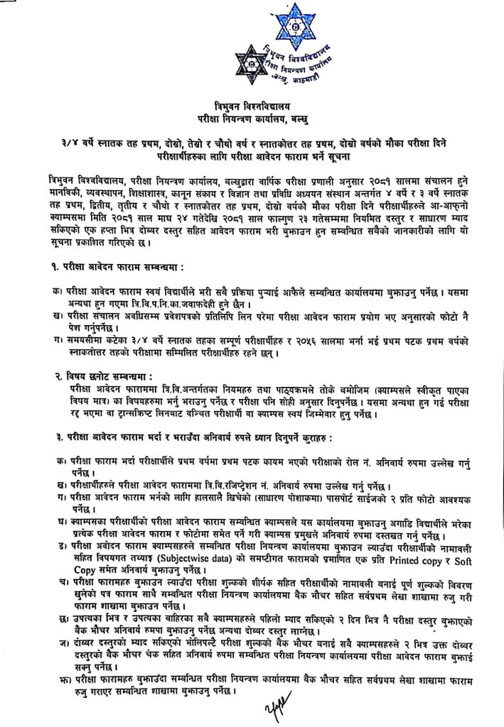 CamScanner 02 06 2025 12.23 1