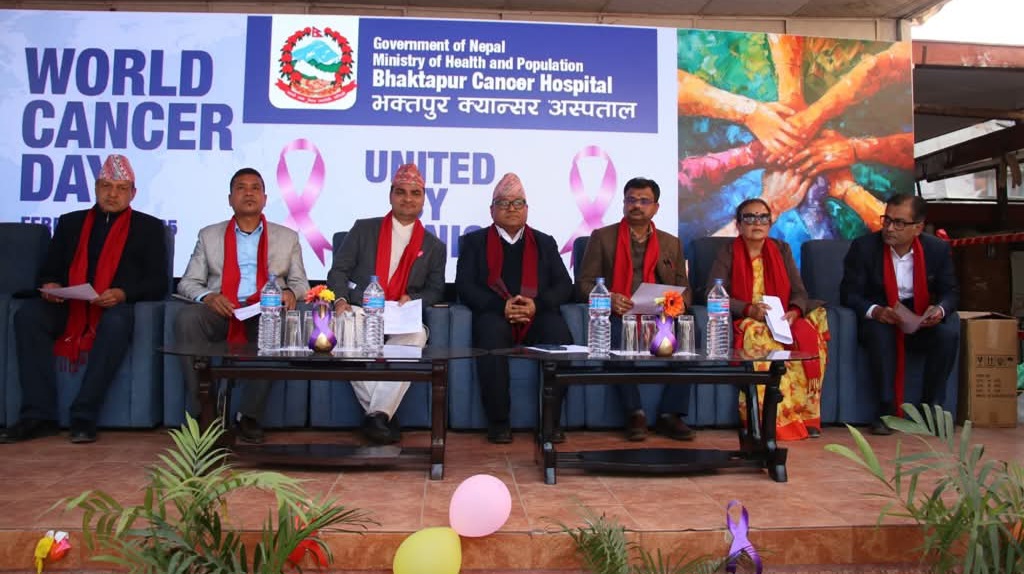 भक्तपुर क्यान्सर अस्पतालमा मनाइयो विश्व क्यान्सर दिवस